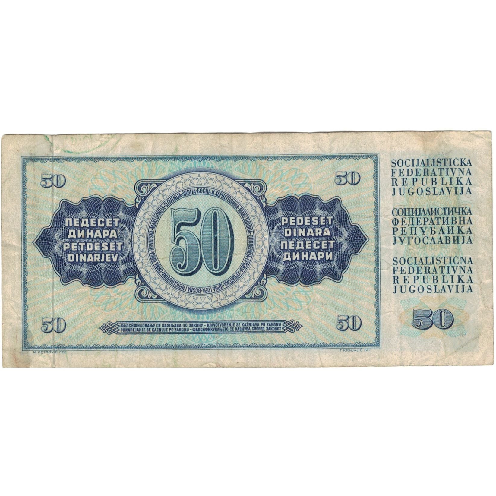 Billet, Yougoslavie, 50 Dinara, 1968, 1968-05-01, KM:83a, B+