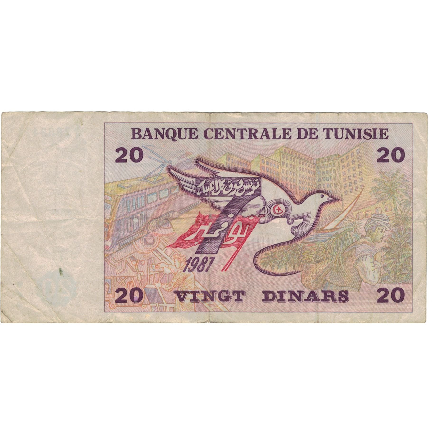 Geldschein, Tunesien, 20 Dinars, 1992, 1992-11-07, KM:88, S