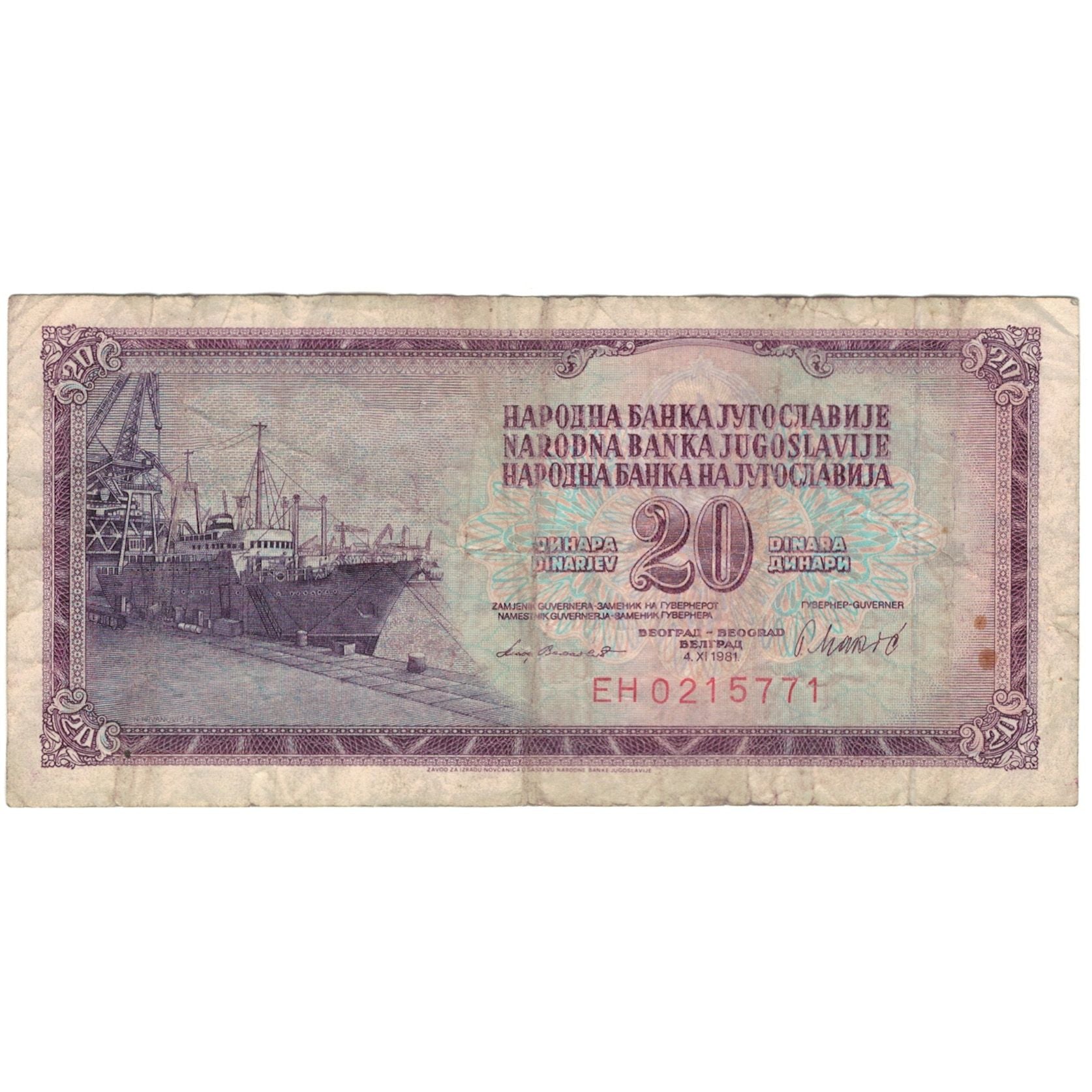Billet, Yougoslavie, 20 Dinara, 1981, 1981-11-04, KM:88a, B
