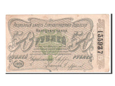 Banconote, Russia, 50 Rublei, 1920, BB