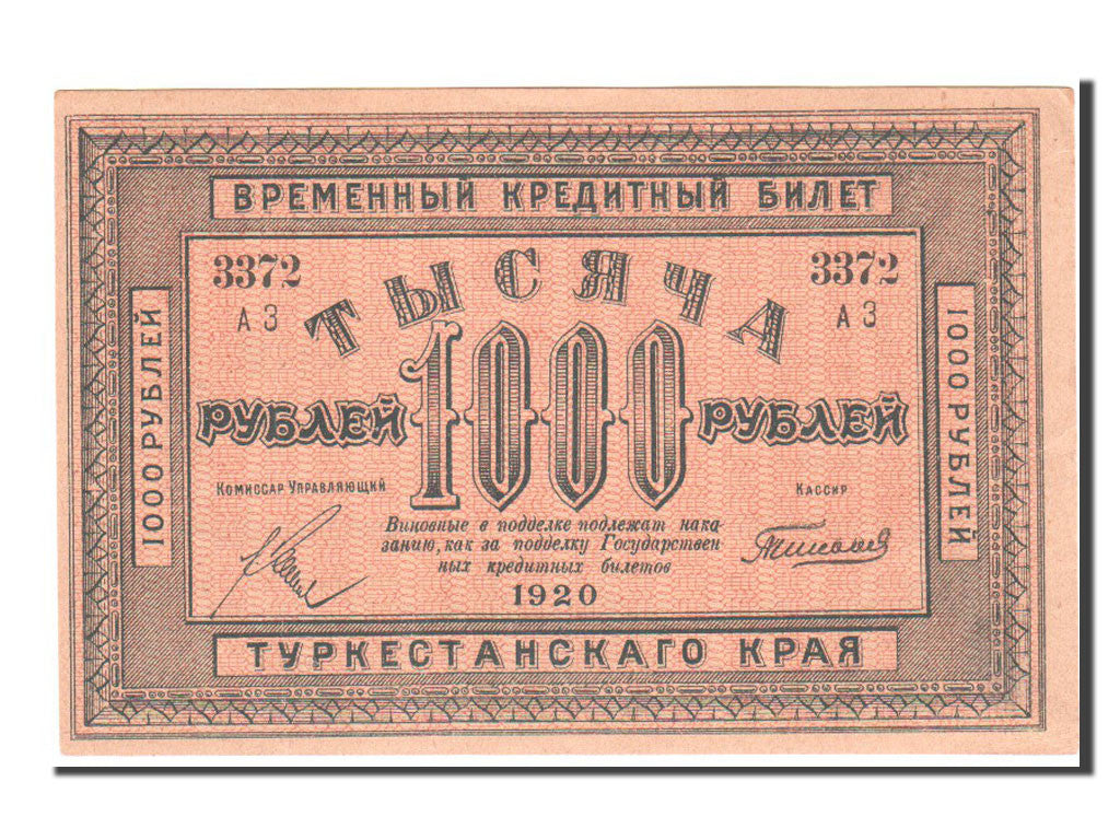 Banknote, Russia, 1000 Rubles, 1920, UNC(63)