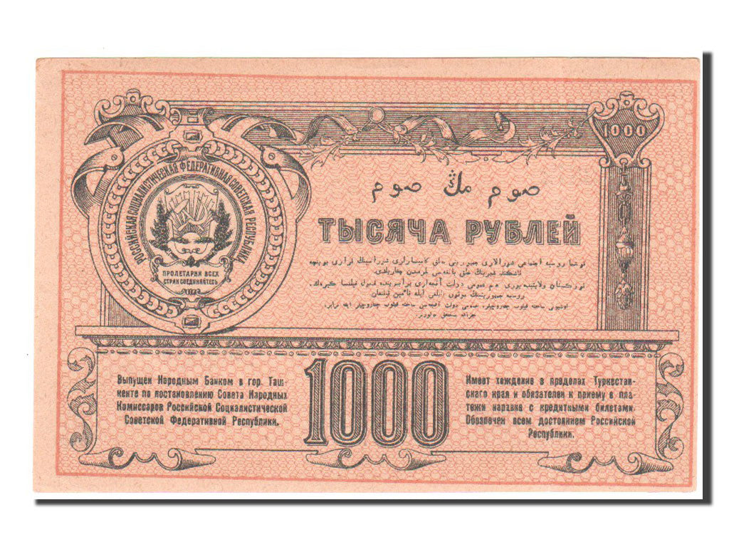 Banknote, Russia, 1000 Rubles, 1920, UNC(63)