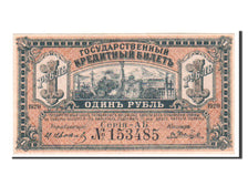 Banknote, Russia, 1 Ruble, 1920, UNC(65-70)