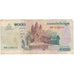 Banknot, Kambodża, 1000 Riels, 2007, KM:58b, VG(8-10)