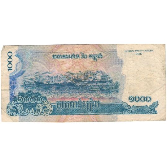 Banknote, Cambodia, 1000 Riels, 2007, KM:58b, VG(8-10)