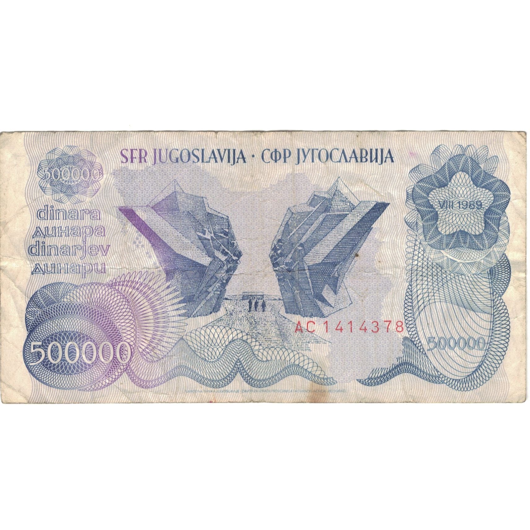 Banconote, Iugoslavia, 500,000 Dinara, 1989, 1989-08-01, KM:98a, MB