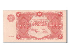 Russia, 10 Rubles, 1922, KM #130, UNC(63), AA.064