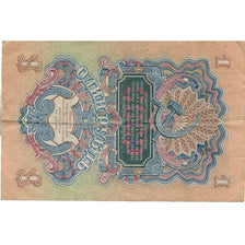 Geldschein, Russland, 1 Ruble, 1947, 1947, KM:216, SS+