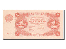 Russia, 1 Ruble, 1922, KM #127, UNC(63), AA.031