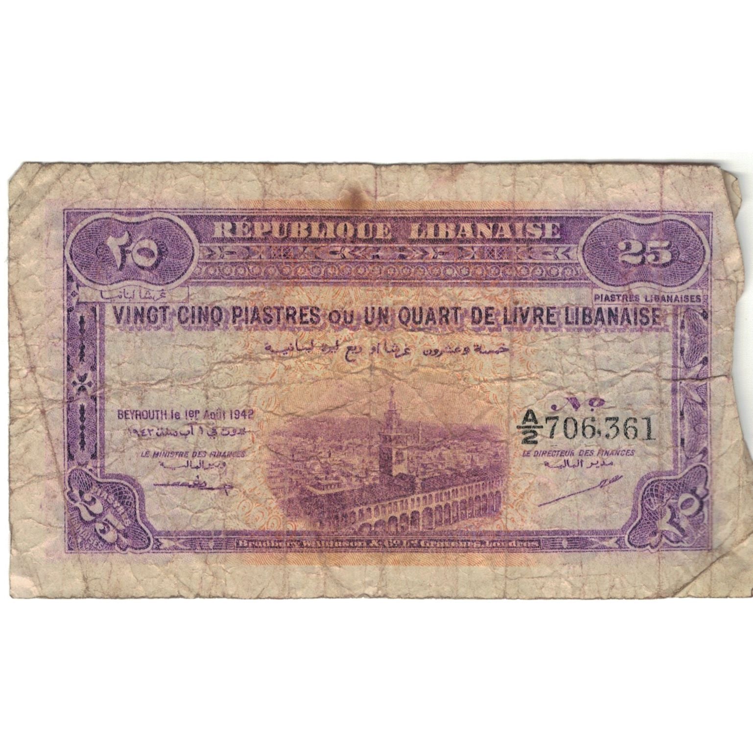Billet, Liban , 25 Piastres, 1942, 1942-08-01, KM:36, AB+