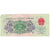 Billet, Chine, 2 Jiao, 1962, KM:878a, SUP