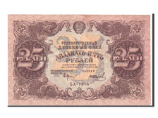 Russia, 25 Rubles, 1922, SPL