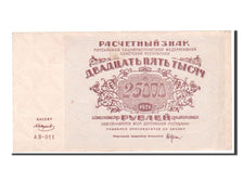 Russia, 25,000 Rubles, 1921, KM #115a, AU(55-58), AB.011