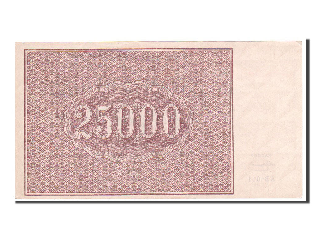 Russia, 25,000 Rubles, 1921, KM #115a, AU(55-58), AB.011