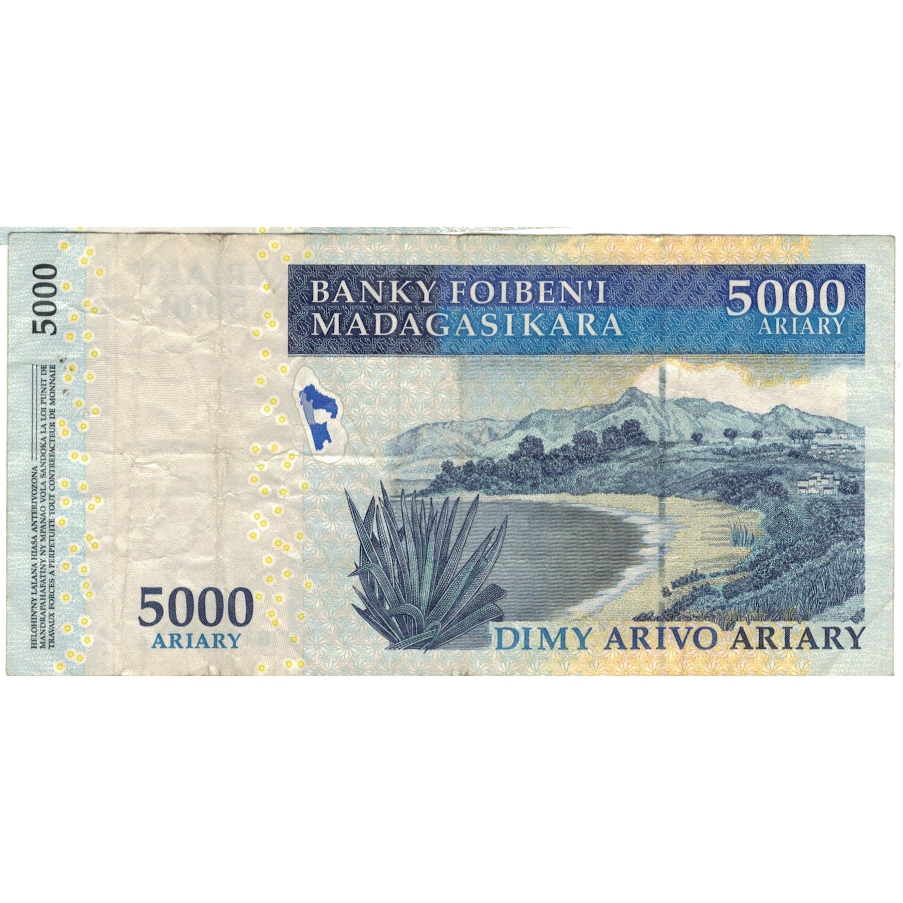 Banknot, Madagascar, 5000 Ariary, KM:84, VF(30-35)