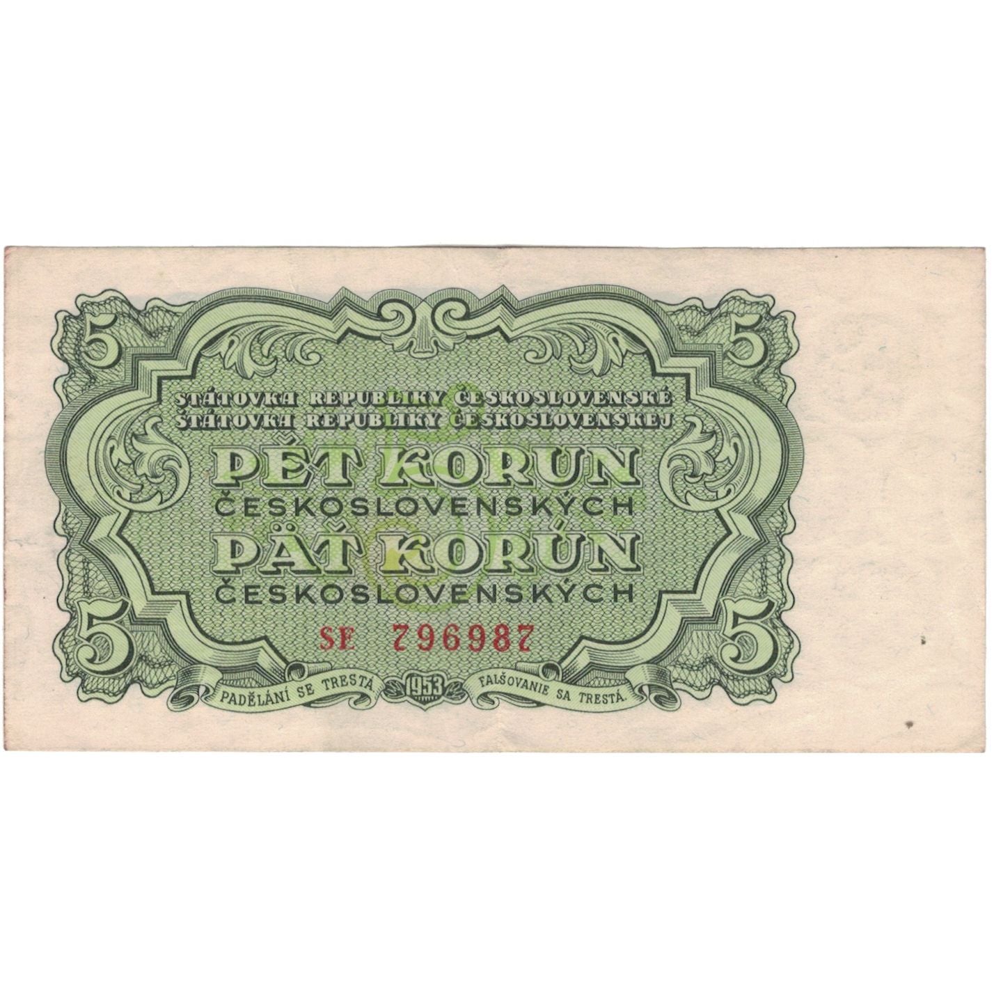 Banknote, Czechoslovakia, 5 Korun, 1953, KM:80s, EF(40-45)