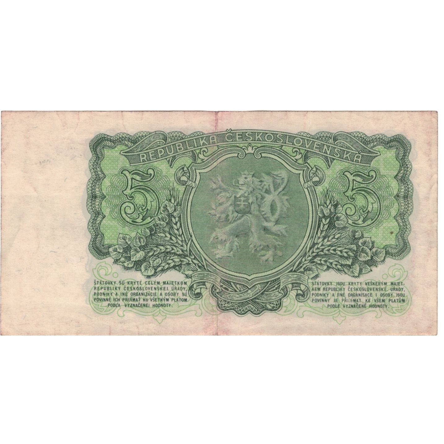 Banknote, Czechoslovakia, 5 Korun, 1953, KM:80s, EF(40-45)