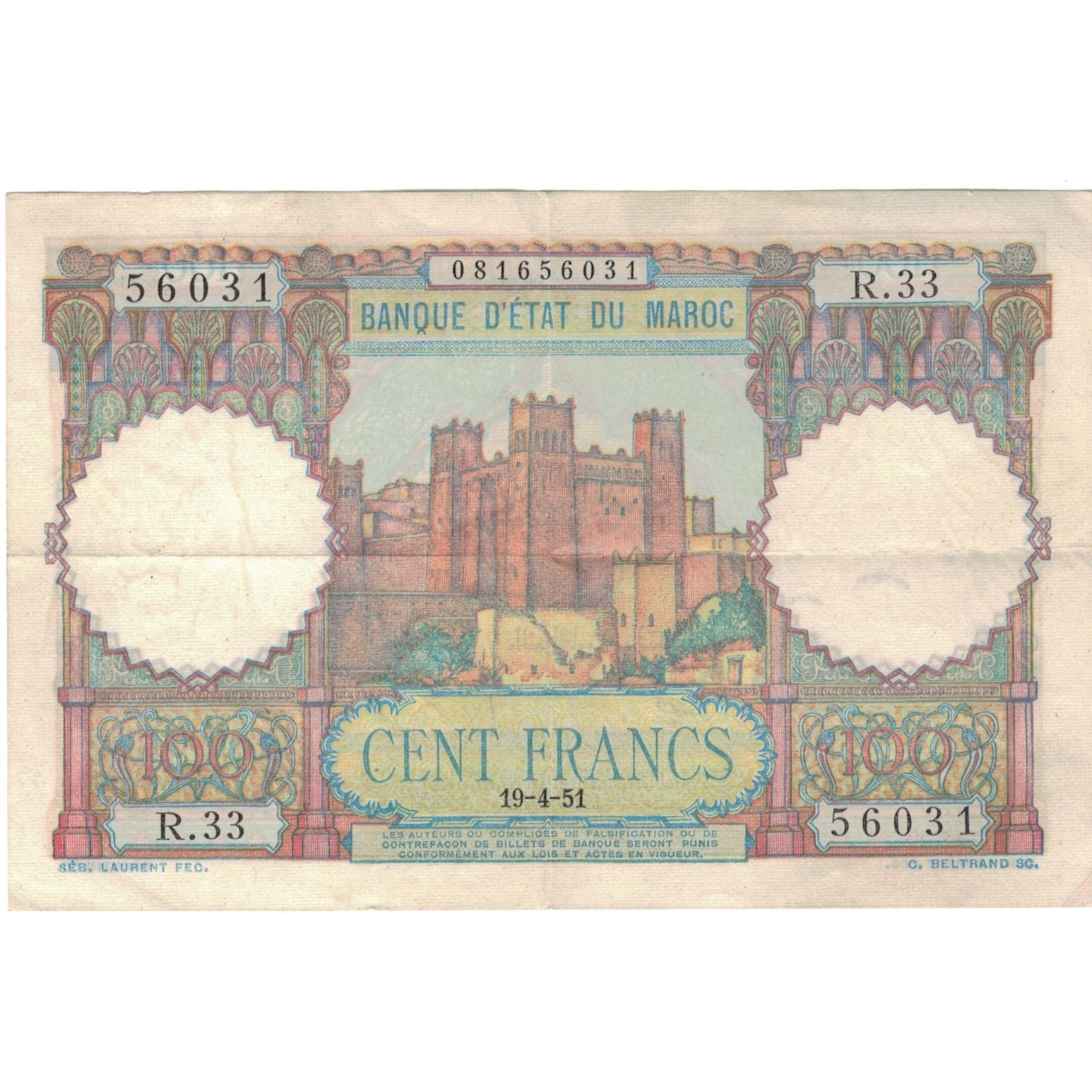 Geldschein, Marokko, 100 Francs, 1951, 1951-04-19, KM:45, SS