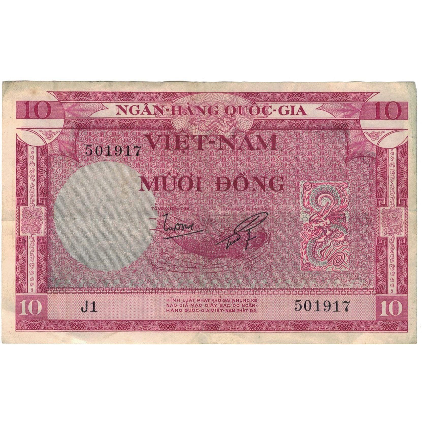 Banknote, South Viet Nam, 10 D<ox>ng, KM:3a, VF(20-25)