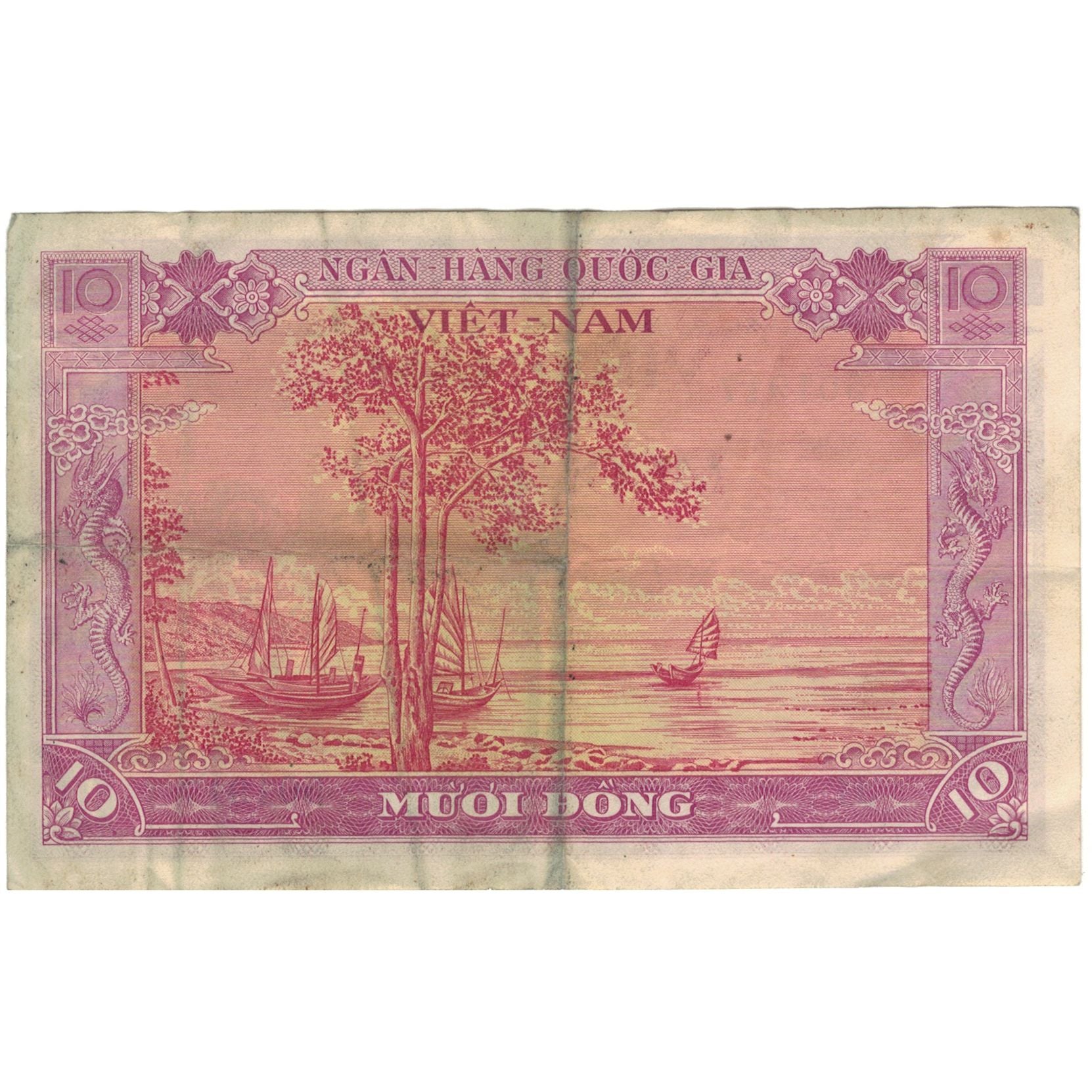 Banknote, South Viet Nam, 10 D<ox>ng, KM:3a, VF(20-25)