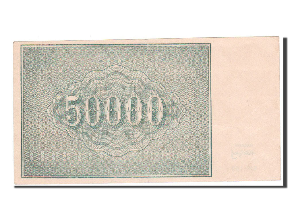 Russia, 50,000 Rubles, 1921, KM #116a, AU(55-58), 109