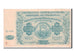 Billete, 25,000 Rubles, 1922, Rusia, MBC