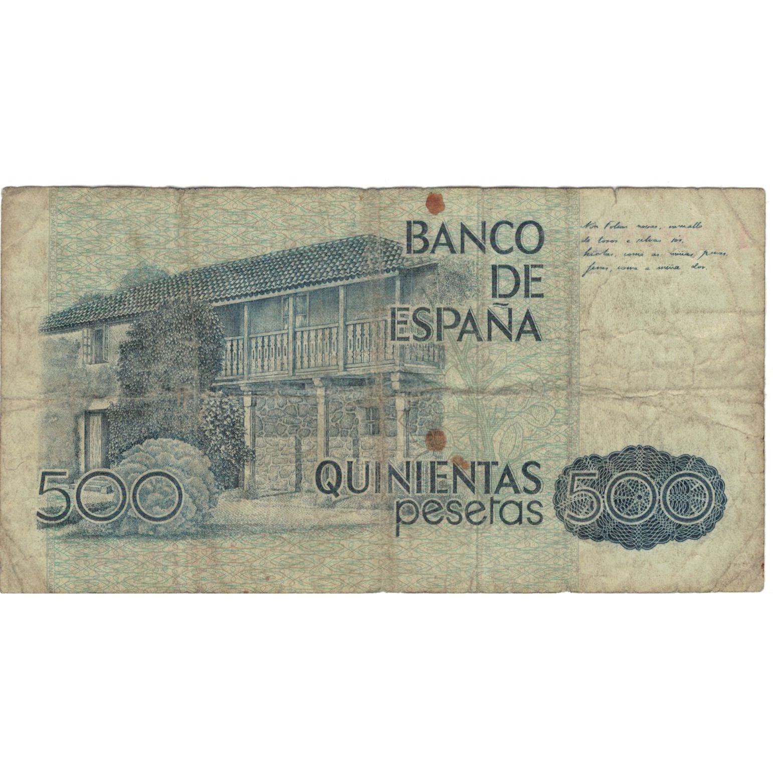 Banconote, Spagna, 500 Pesetas, 1979, 1979-10-23, KM:157, MB+