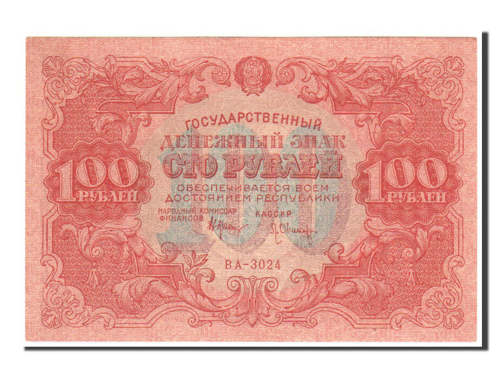 Russia, 100 Rubles, 1922, KM #133, UNC(65-70), BA.3024