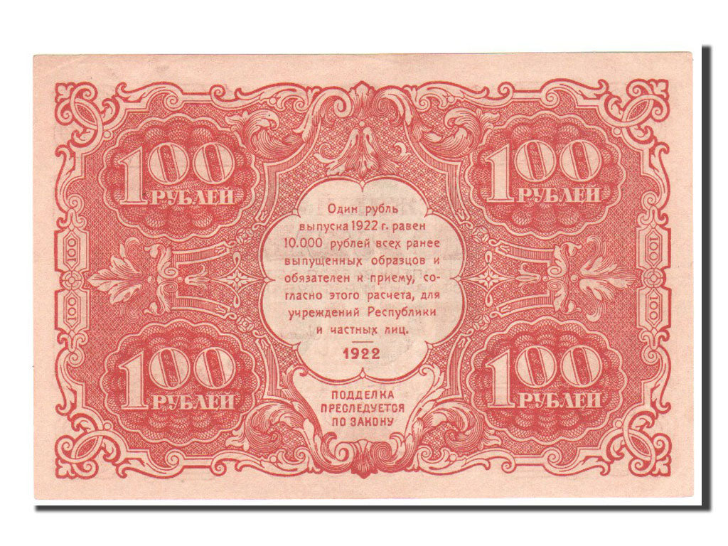 Russia, 100 Rubles, 1922, KM #133, UNC(65-70), BA.3024