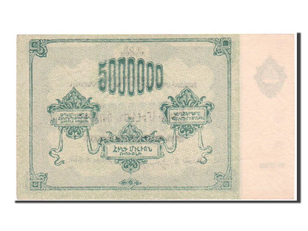 Banknote, Russia, 5,000,000 Rubles, 1922, UNC(63)