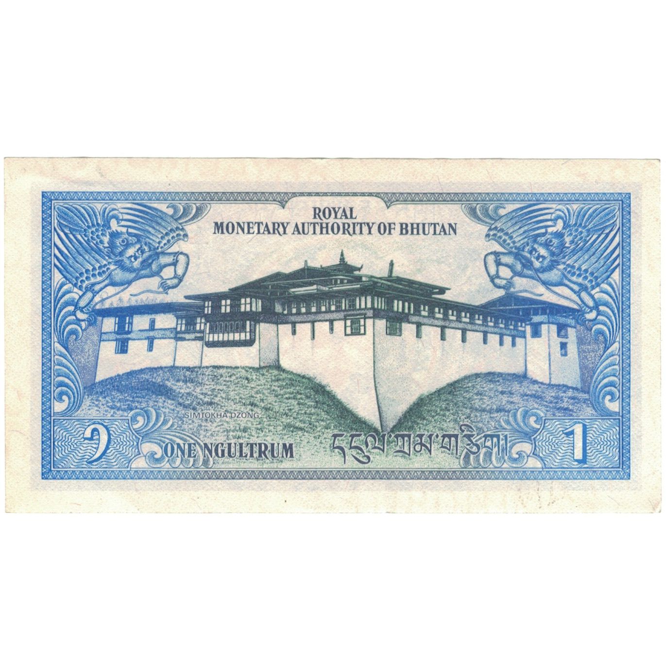 Banconote, Bhutan, 1 Ngultrum, KM:5, SPL