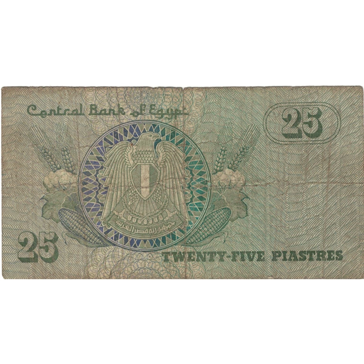 Billet, Égypte, 25 Piastres, KM:49, B+