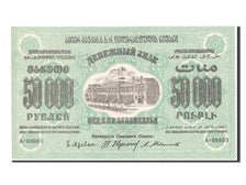 Banconote, Russia, 50,000 Rubles, 1923, SPL