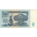Billet, Russie, 5 Rubles, 1961, KM:224a, SUP+