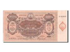 Russia, 250,000,000 Rubles, 1924, KM #S637a, UNC(63), A.01037