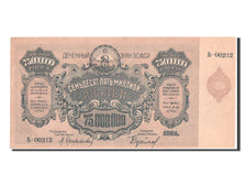Banconote, Russia, 75,000,000 Rubles, 1924, SPL