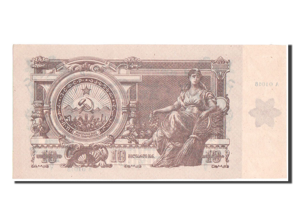 Russia, 10 Milliarde Rubles, 1924, SPL+