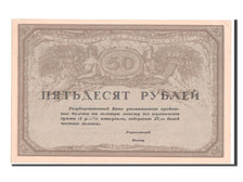 Russia, 50 Rubles, 1917, KM #44, UNC(63)