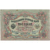 Banconote, Russia, 3 Rubles, 1905, KM:9c, MB+