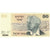 Banknote, Israel, 50 Sheqalim, KM:46a, UNC(65-70)