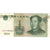 Billet, Chine, 1 Yüan, 1999, KM:895b, SPL