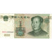 Geldschein, China, 1 Yüan, 1999, KM:895b, UNZ-