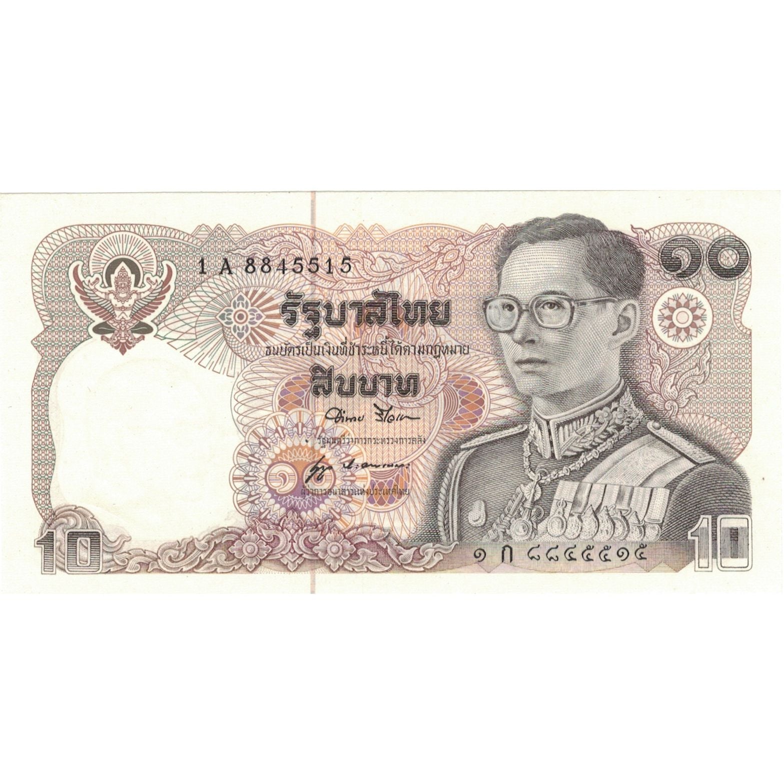Banknote, Thailand, 10 Baht, 1981, KM:87, UNC(65-70)