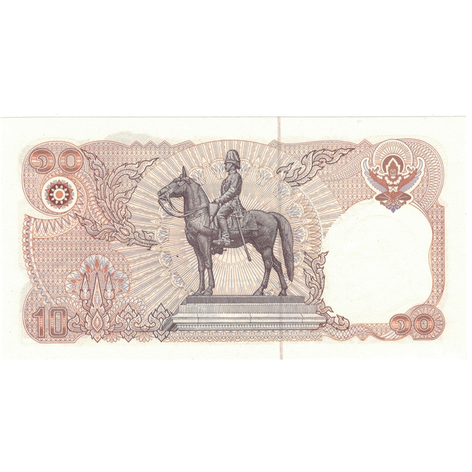 Banknote, Thailand, 10 Baht, 1981, KM:87, UNC(65-70)