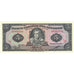 Banknote, Ecuador, 5 Sucres, 1988, 1988-11-22, KM:120A, UNC(64)