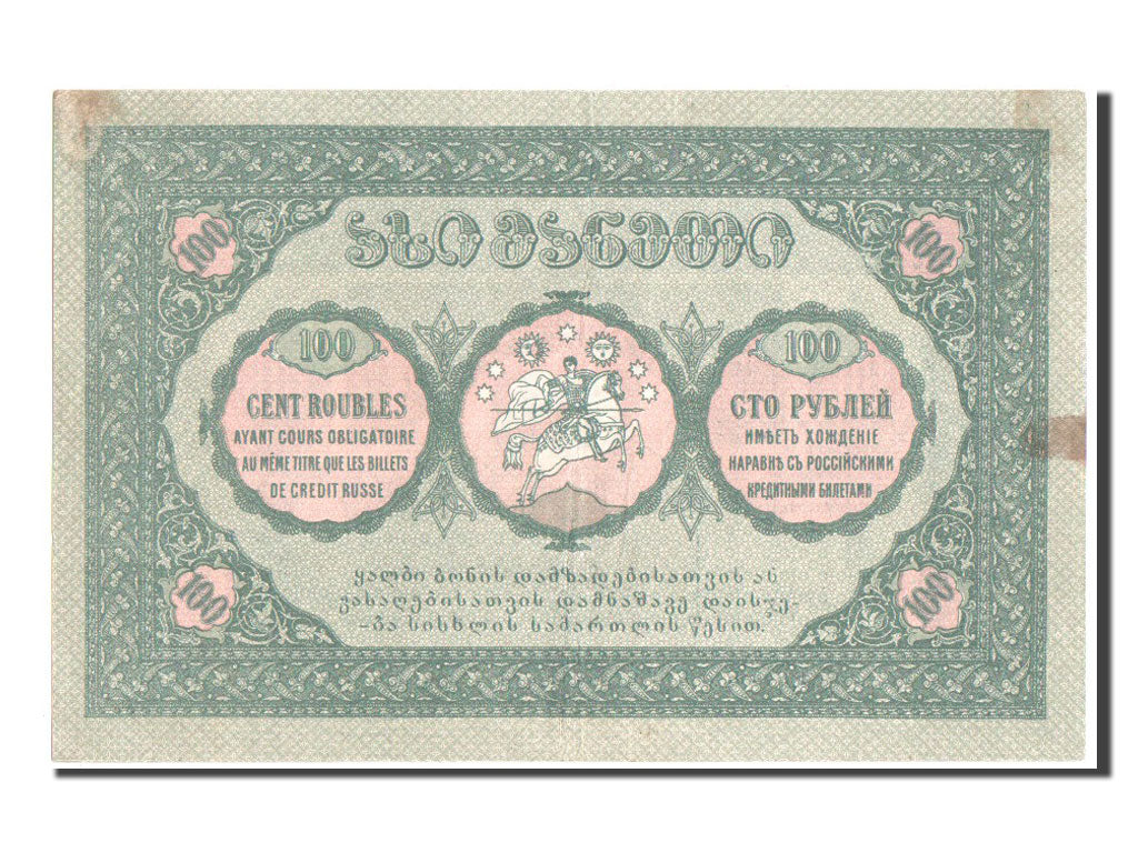 Georgia, 100 Rubles, 1919, BB