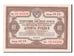 Russia, 10 Roubles, 1940, UNC(65-70), 94436