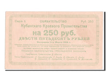 Banknote, Russia, 250 Rubles, 1920, 1920-03-01, AU(50-53)