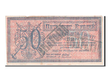Russia, 50 Rubles, 1918, BB