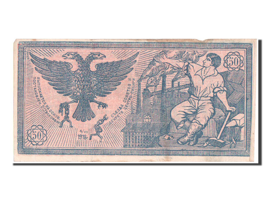 Russia, 50 Rubles, 1918, BB